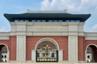 齐齐哈尔有哪些职业技术学院