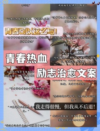 摘抄丨既敌不过人海千千，也不能，见字如面。