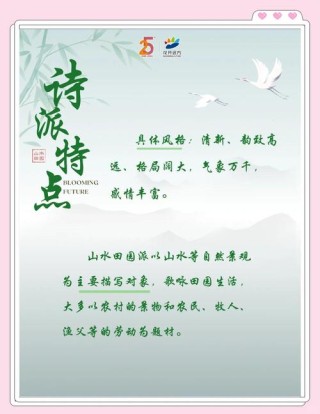 40句闲适诗词，一起领略古人笔下的诗酒田园