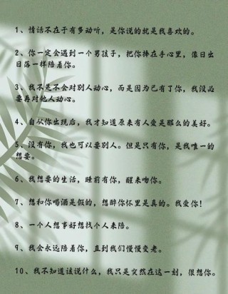 70句挽回爱情的句子，句句真心，能让女人回心转意