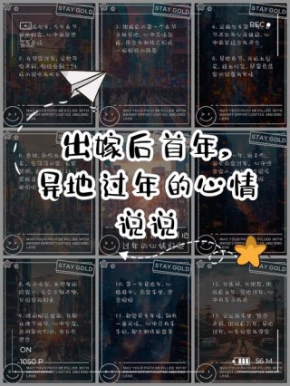 结婚三个月，异地三年，说说异地的感受