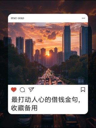 请借我一点温暖