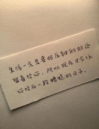 2023最火励志金句，2023最火励志金句，点燃激情，勇往直前