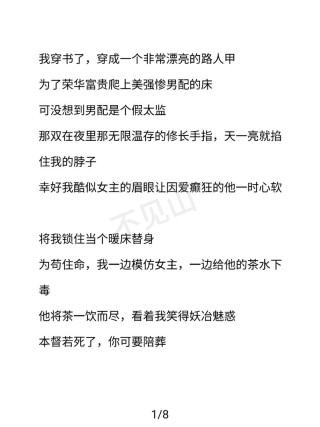 三本令人无比惊艳的小说，开篇就让人眼前一亮，热血上头很过瘾