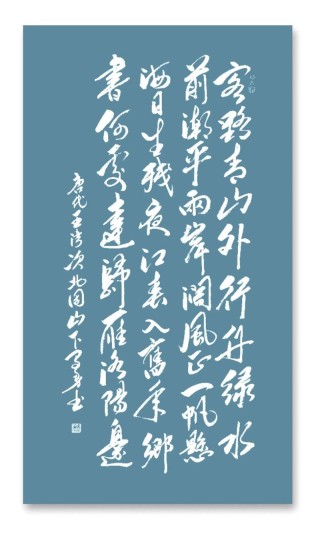 掠过似水流年