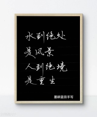 众人离开独自担 （打一字）