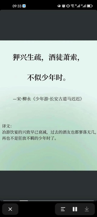 人生，如白驹过隙，转瞬即逝。然而，在这短暂的旅途中