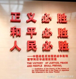 夏日清晨寄语（十八）——中国主权 不容侵犯、祖国统一 坚如磐石