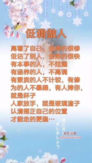 超经典超走心的一句话说说，低调有内涵，令人深思