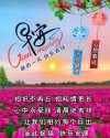 人生，因朋友而美好，朋友：因知心而幸福，好友，感恩有你，早安