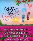 人生，因朋友而美好，朋友：因知心而幸福，好友，感恩有你，早安