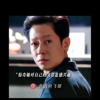 致敬经典《黑冰》
