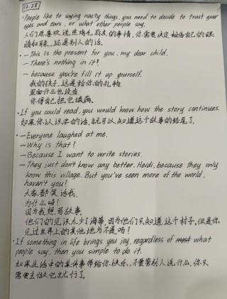 第0785句，学英语的捷径-阅读原版英文书：老人与海逐句解读