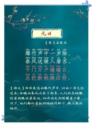 新年献词｜道阻且长 行则将至