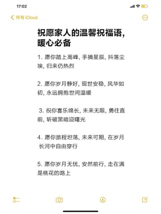 欢送祝福语简短暖心
