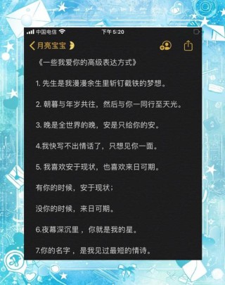 又撩又欲的情侣深情表白文案