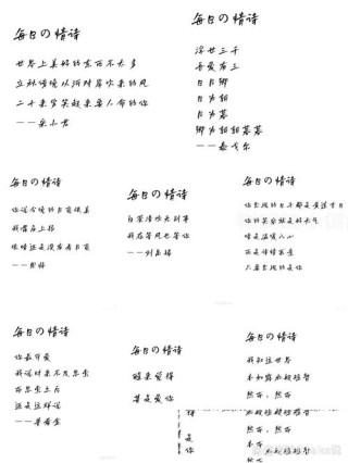 情诗表白 打动女生心，用情诗表白，触动她心弦的深情之语
