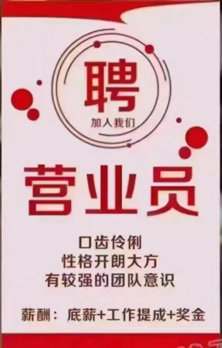 最搞笑的串串店招聘“只要大姐”发出后 只新招来一个……