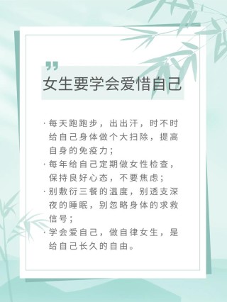 女人好好爱自己，不要在傻了#原创视频