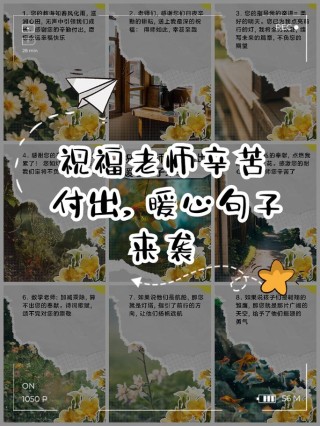 感恩节99句祝福语，感恩父母老师朋友亲人朋友们，永久快乐幸福