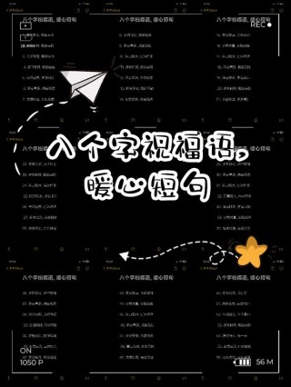 情话最暖心短句8字 8个字的霸气暖心的短句