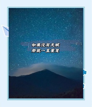 周鸿祎：只要肯用脑子，就不是简单的重复?励志文章
