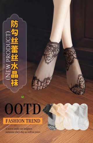 情丝