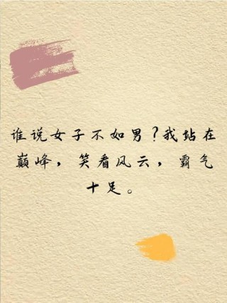 冷酷的句子，畅快淋漓，让人赞不绝口