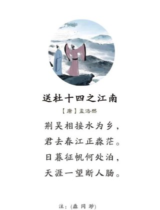 人间最美送别诗，句句断肠，句句锥心