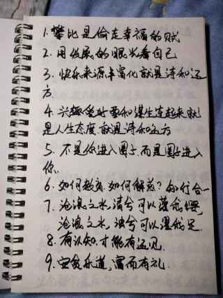 东方甄选董宇辉，悲观是远见乐观才是智慧，35条经典语录值得收藏