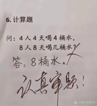 求填问卷的幽默文案