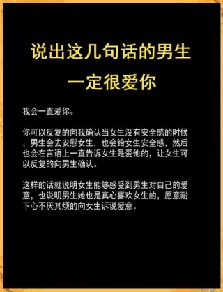 让心爱的人感动的话，句句深情，快来收藏！