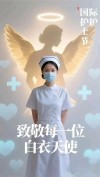 「致护士」你若不忘初心，归来仍是少女