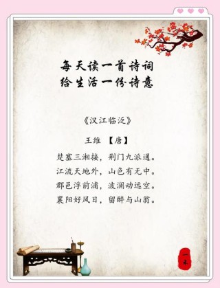 描写或赞美长江的经典诗句