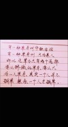 作为一位女生，为什么会单身这么久？#情话语录