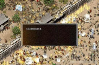 热血传奇：这十五个经典语录不知你是否还记得，看完已成泪人