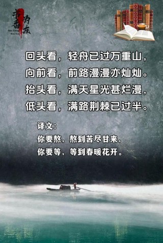 品读六首唯美诗词，漫漫人生风雨路，愿你所行皆坦途