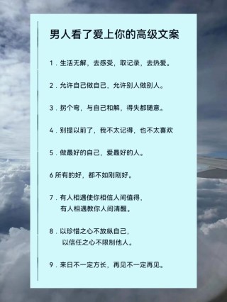 适合自己的心情语录，适合心情的语录，寻找内心的平静与力量。