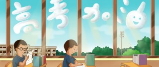 特殊类型招生控制线是一本线吗？特控线没过可以上一本吗？