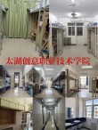 太湖创意职业技术学院2025专科招生简章：计划招生人数、专业目录及学费