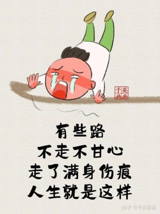 最经典的人生感悟，最经典的人生感悟，生活的智慧与成长之道