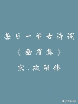 丹青一幅眉峰翠（打一人名）