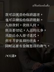 《天道》经典台词，自己是自己救世主，生存法则。如何惊醒梦中人
