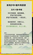 古诗词里春水醉人心