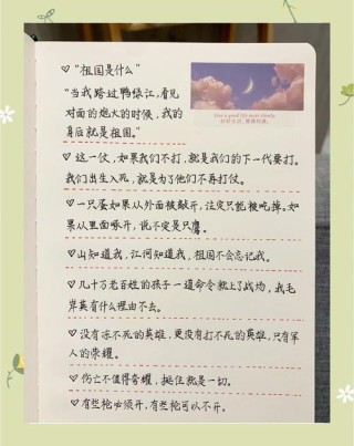 送给工程人的话，扛不住时读一读，感人肺腑！