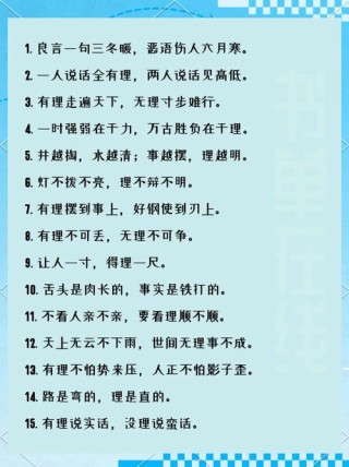 为人处世的30句经典名言，句句扎心！