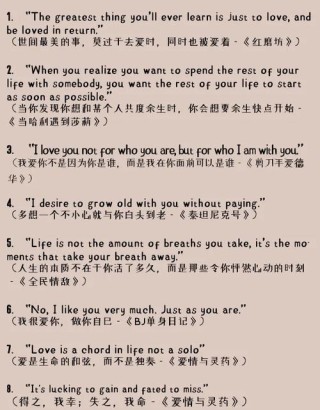 9句适合发圈浪漫的英文句子：Love is a fire which burns unseen