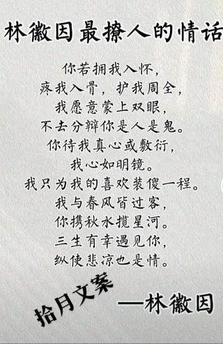用我三生繁华换你一世苍凉