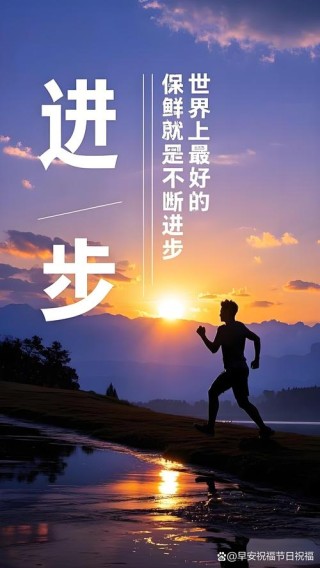 激励年轻人努力拼搏的励志语录