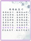 砍竹子 （打一字）